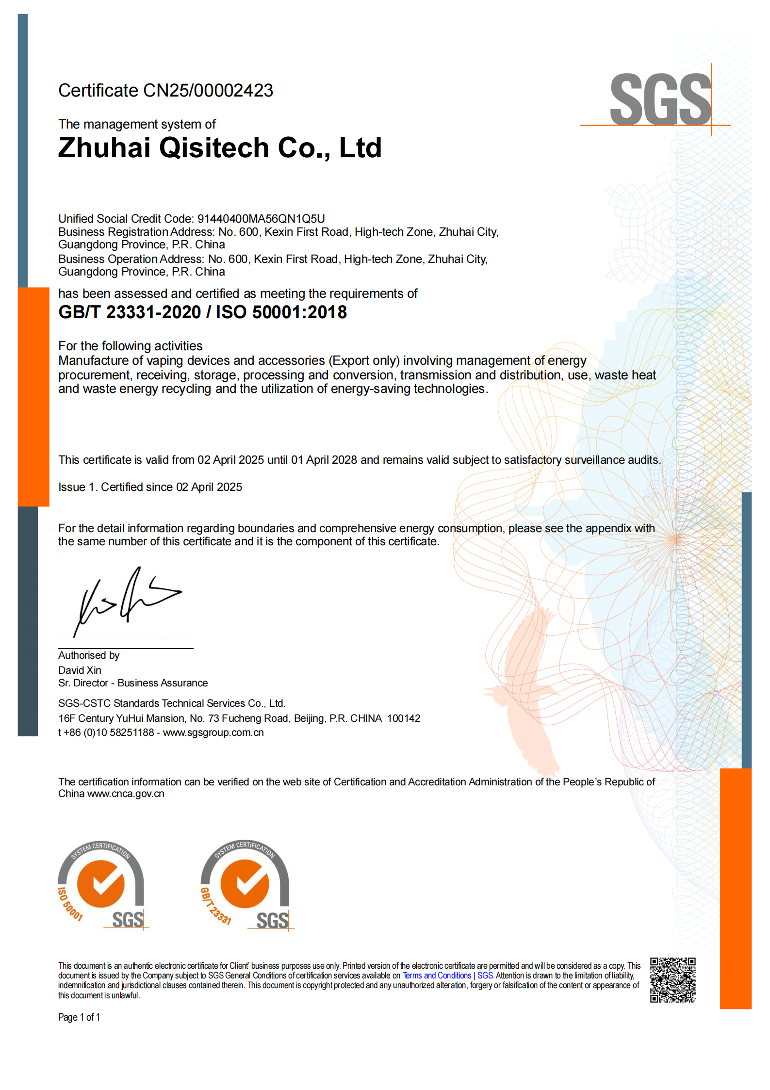 Zhuhai Qisitech Attains ISO 50001 Certification, Leading the Future of Green Intelligent Manufactu Zhuhai Qisitech Attains ISO 50001 Certification, Leading the Future of Green Intelligent Manufactu